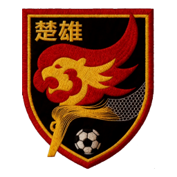 丽江队