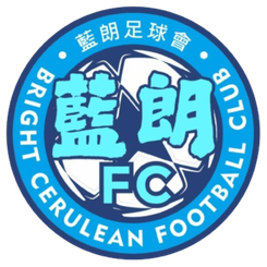 天行元朗